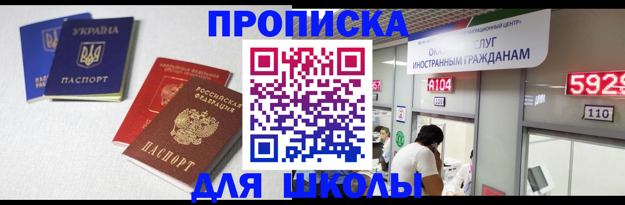 миграционный учет в Кукморе